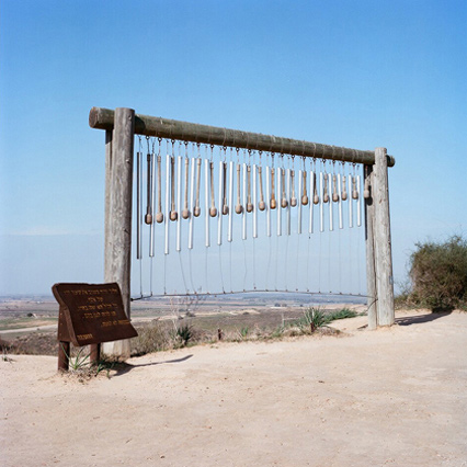אסף סיבוני